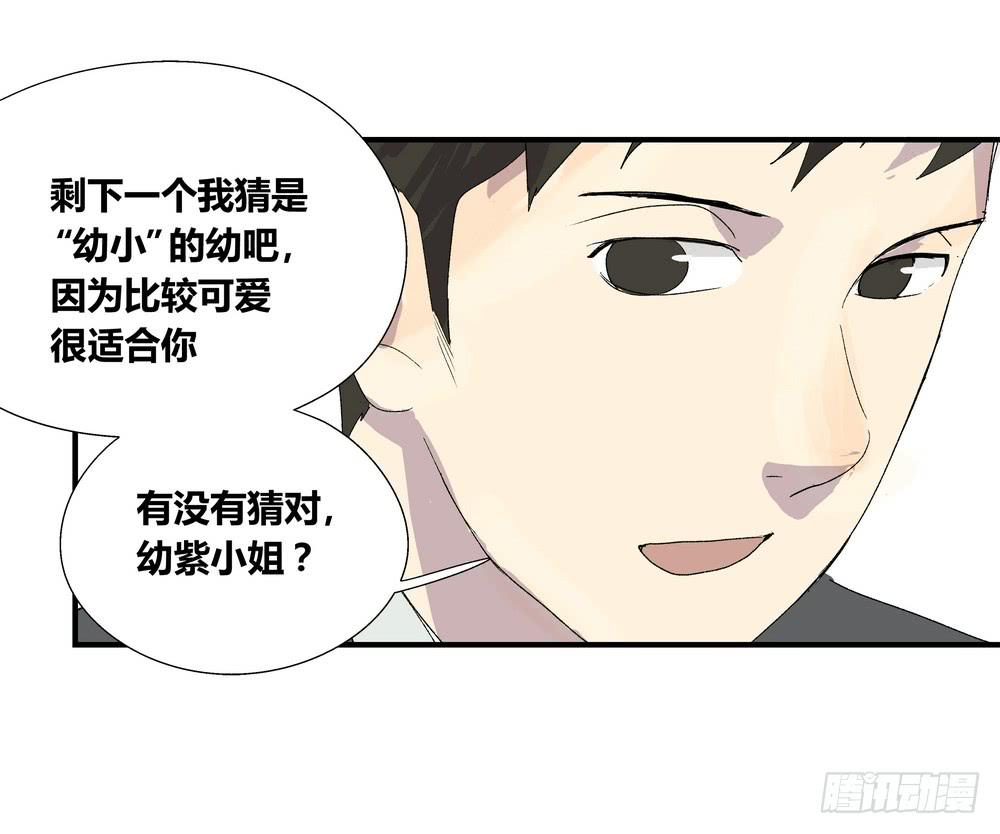作弊49
