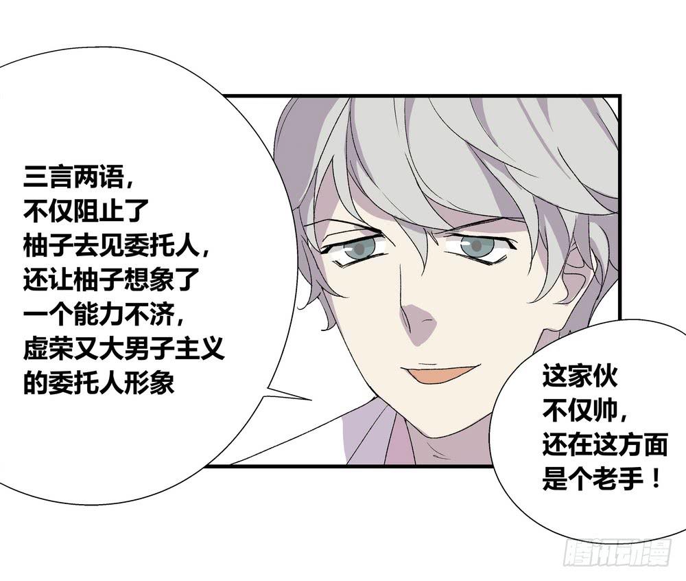 急转直下70