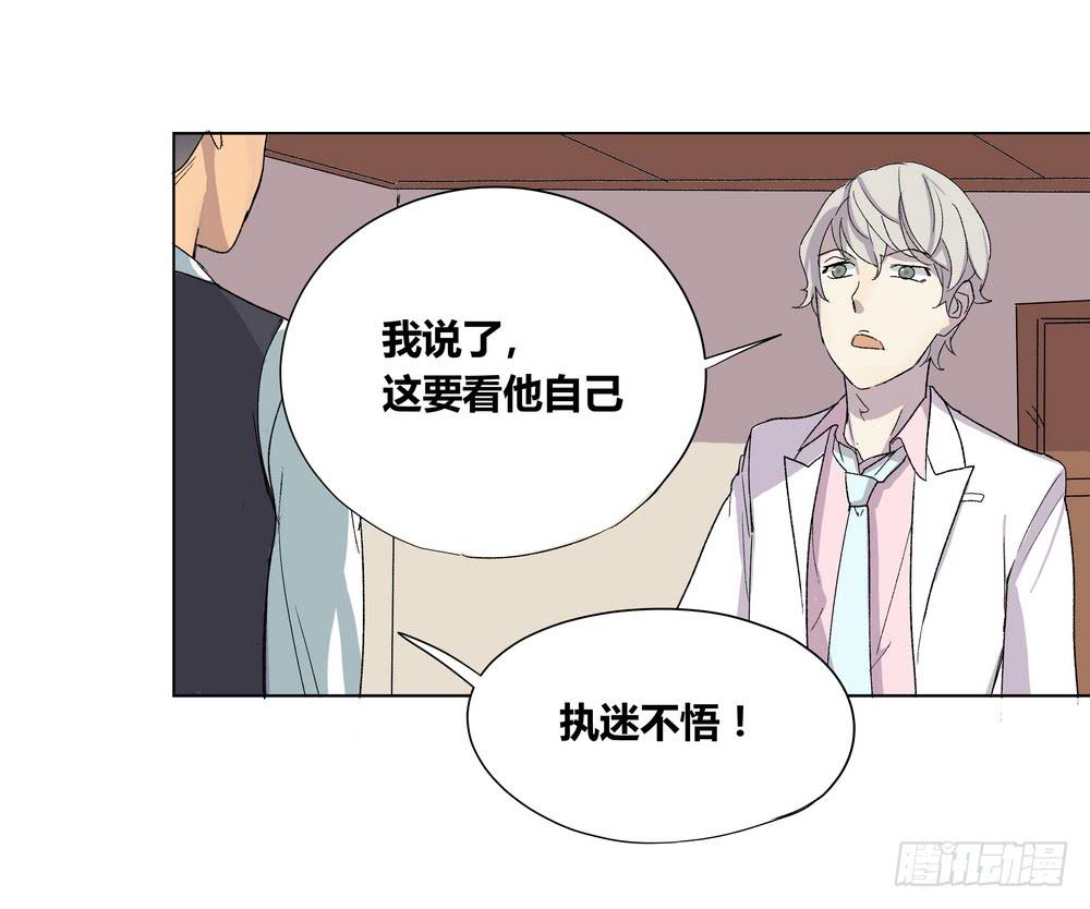 夏骨的意见58