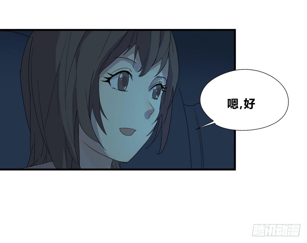 最后的仪式68