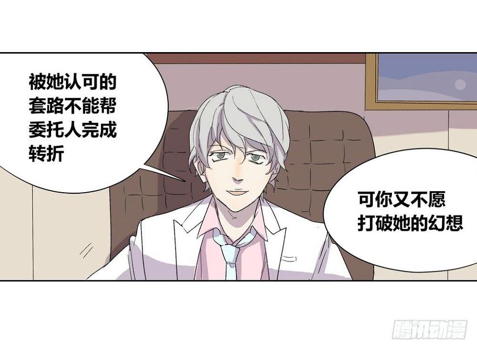 夏骨的意见46