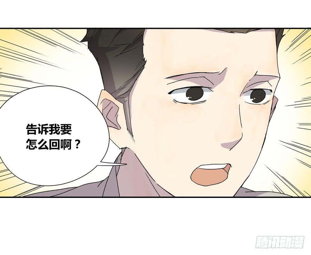 调动（下）39