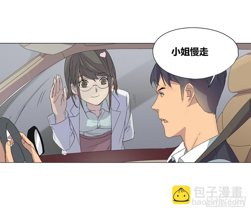 夏骨的意见11