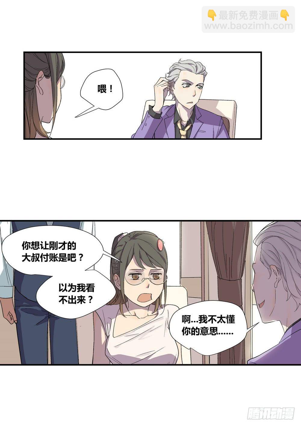 时机10