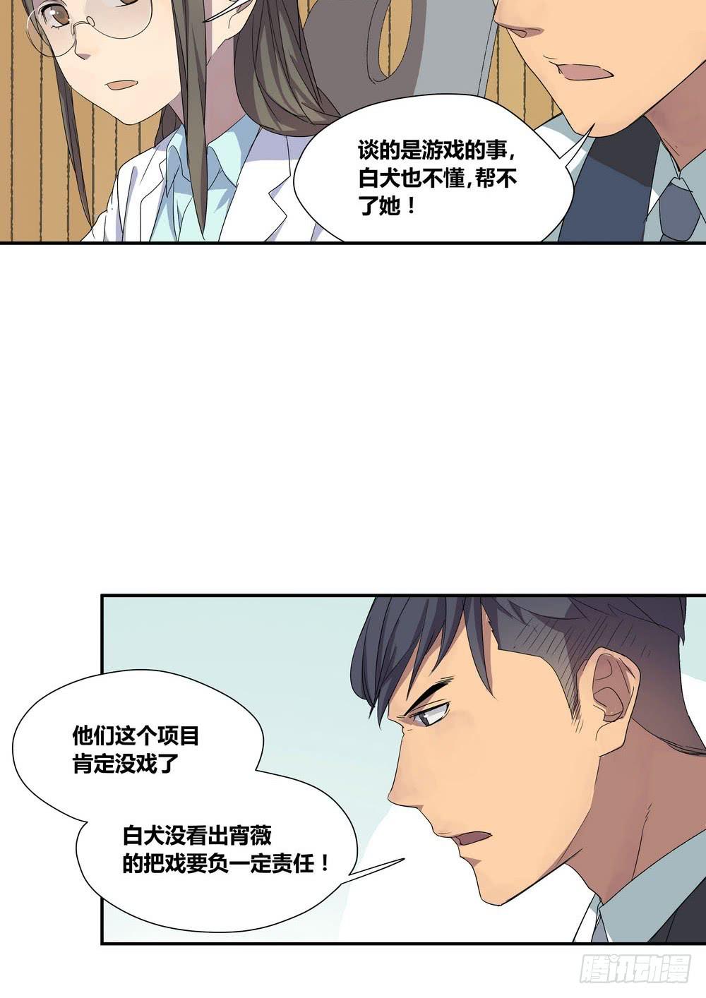 反击24