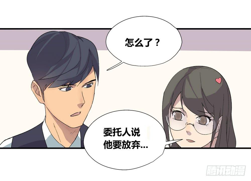 强敌3