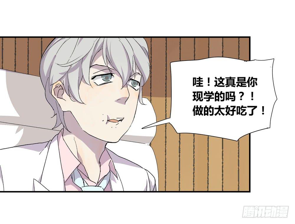 调动（下）7