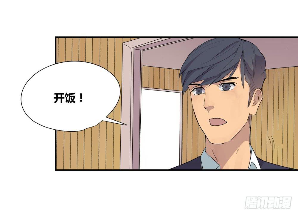 调动（下）2