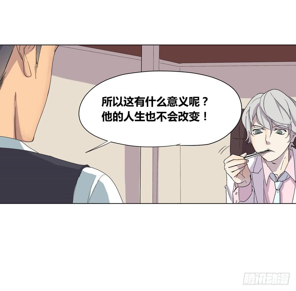 夏骨的意见34