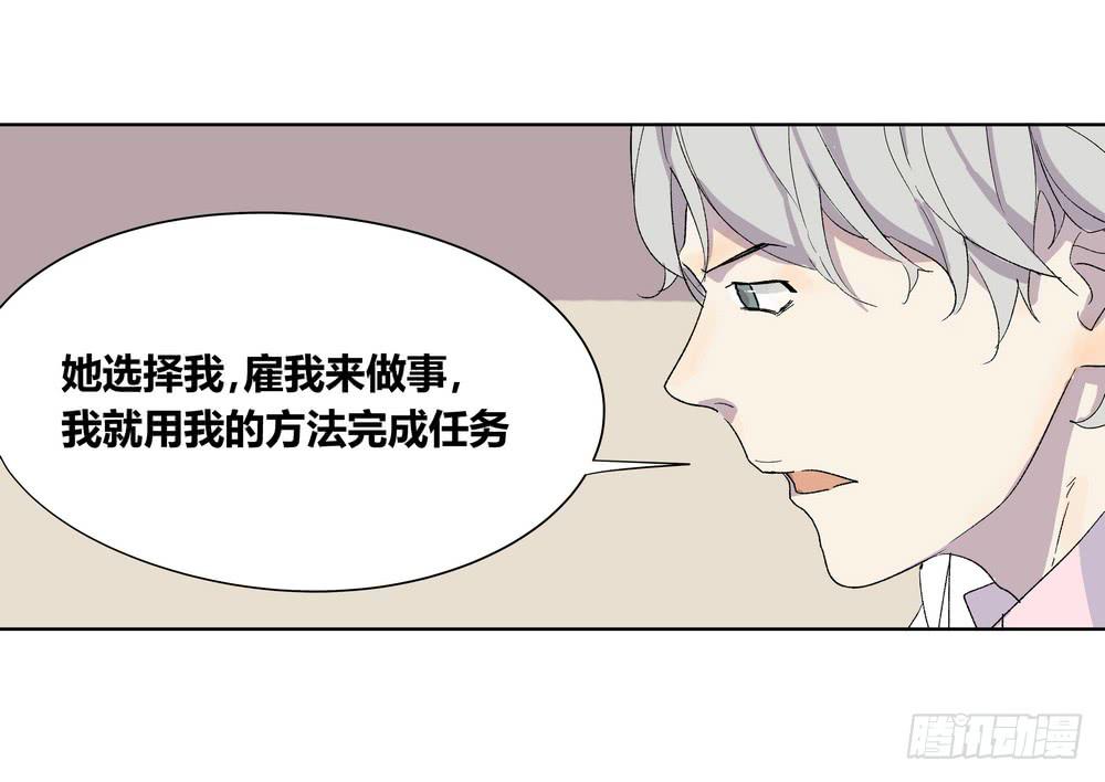 夏骨的意见52
