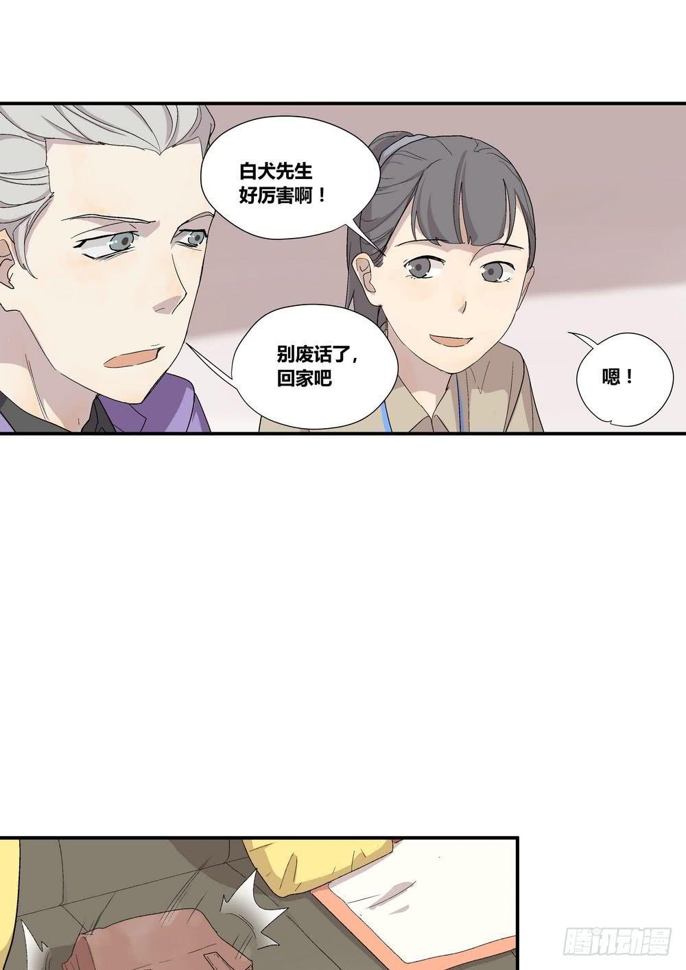 千万协议14
