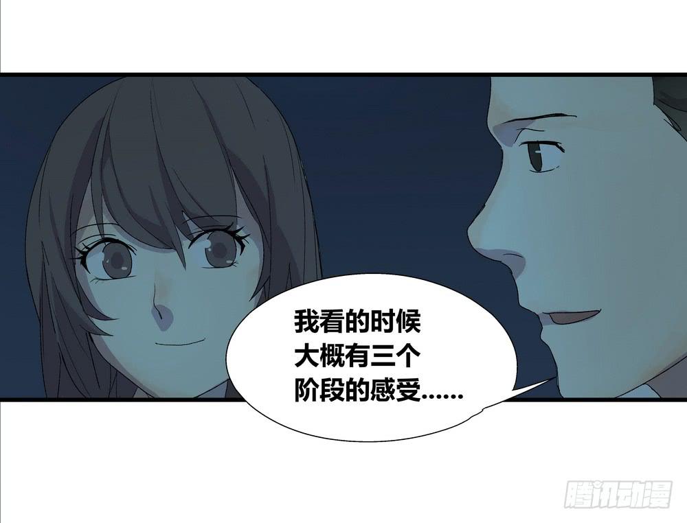 最后的仪式63