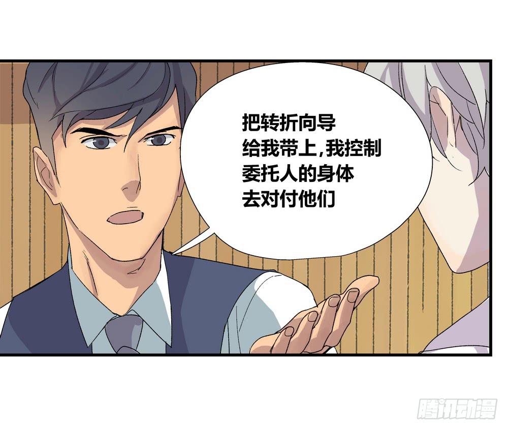 急转直下24