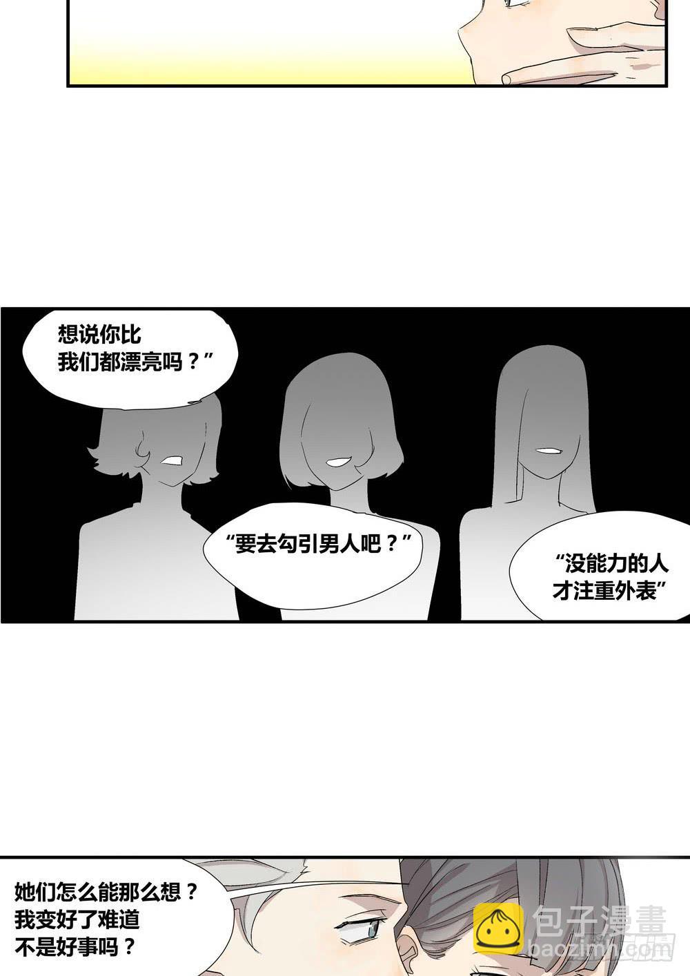否定6