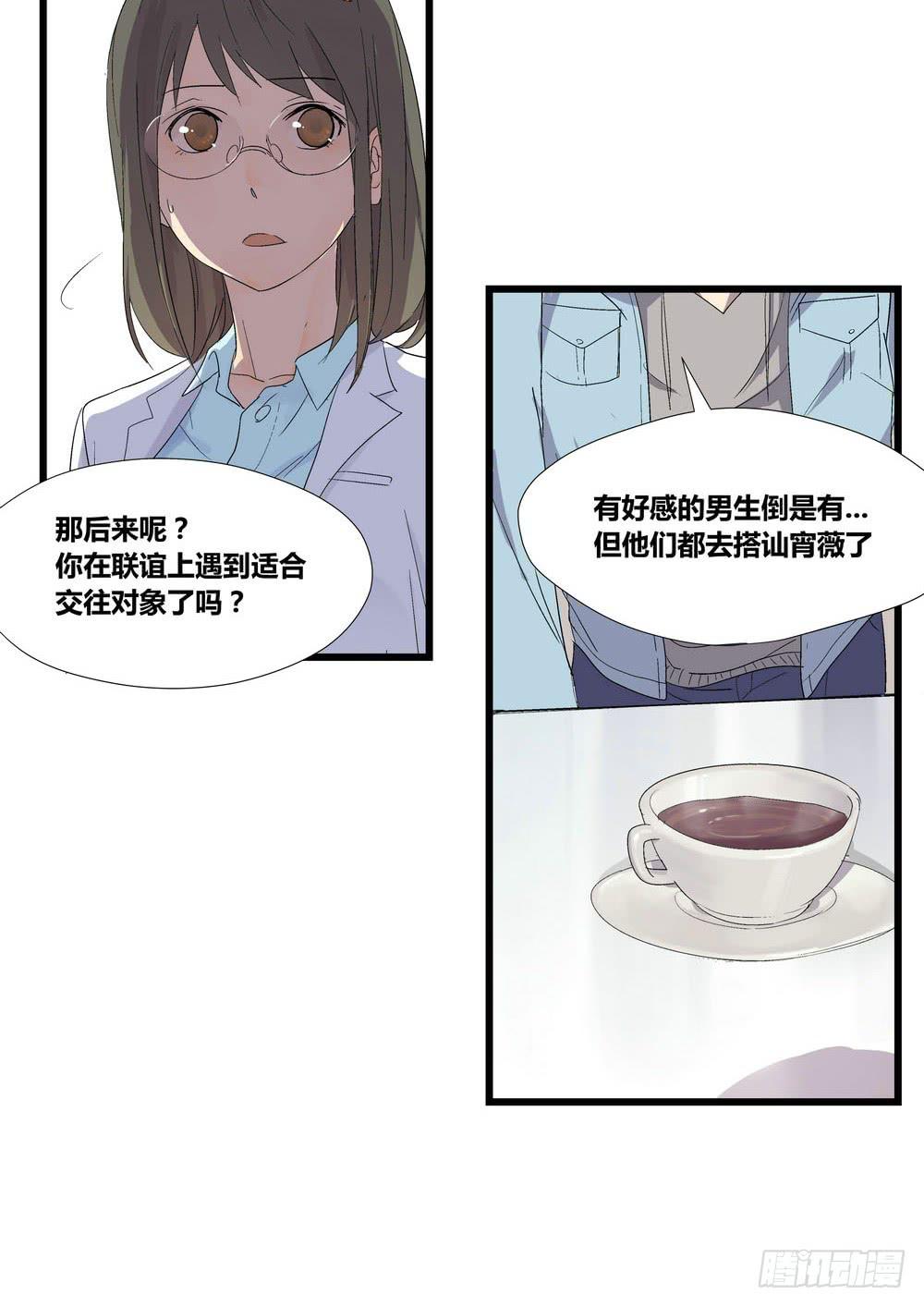宵薇36