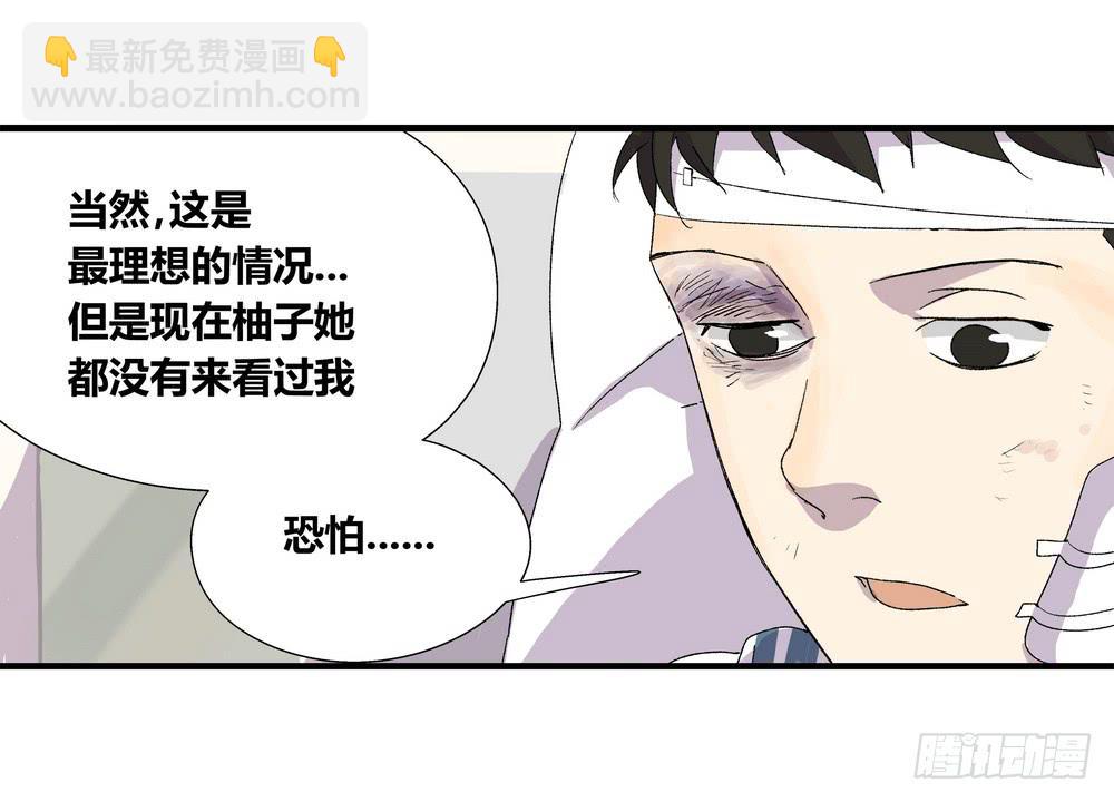 急转直下76
