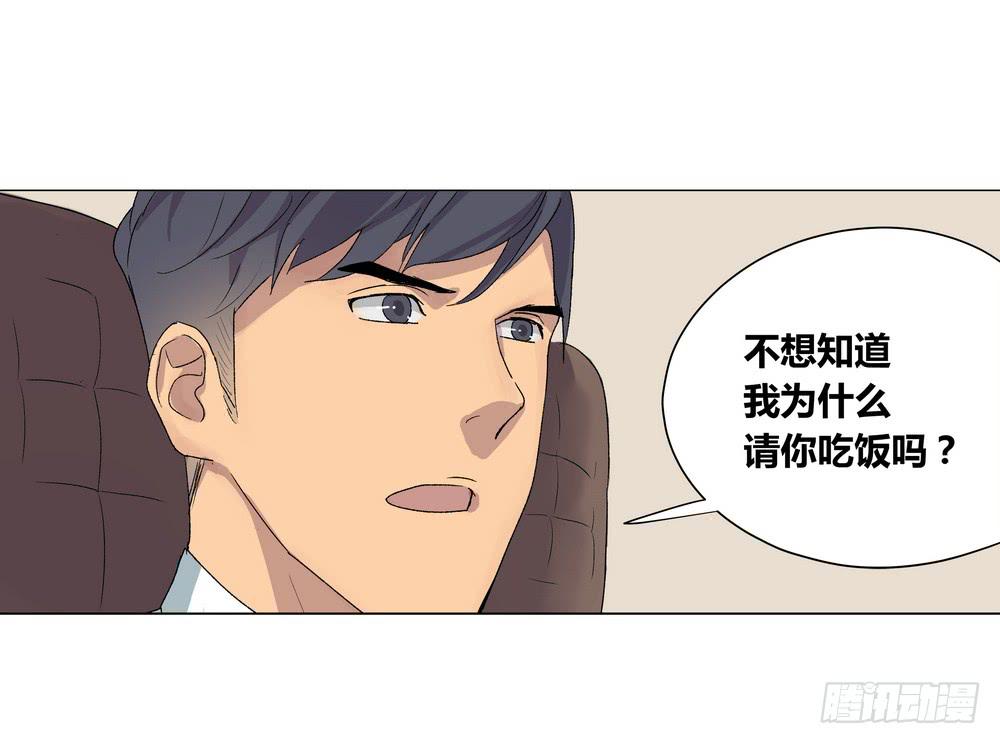 夏骨的意见20
