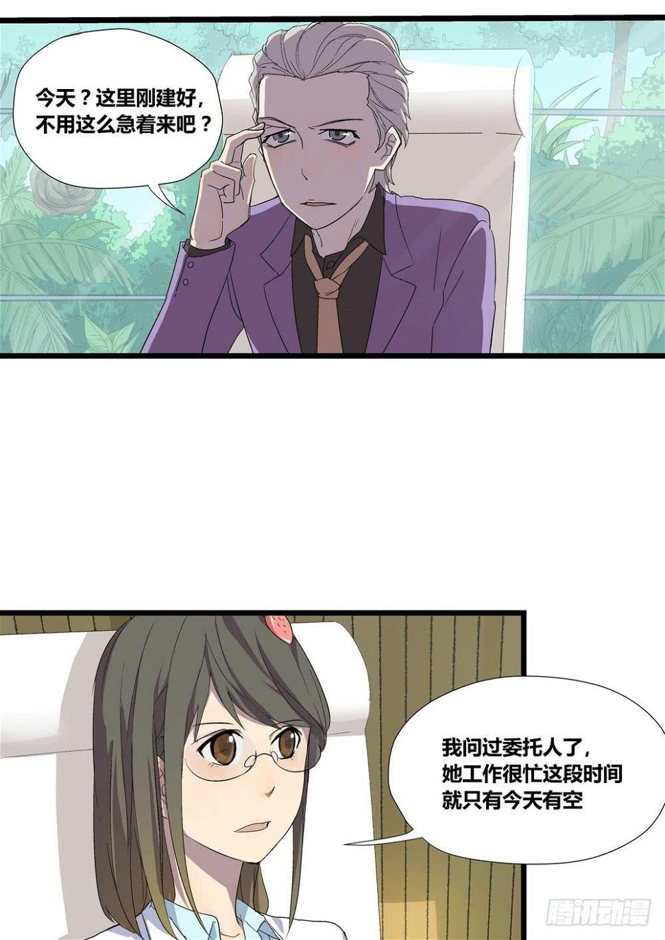 委托出现31