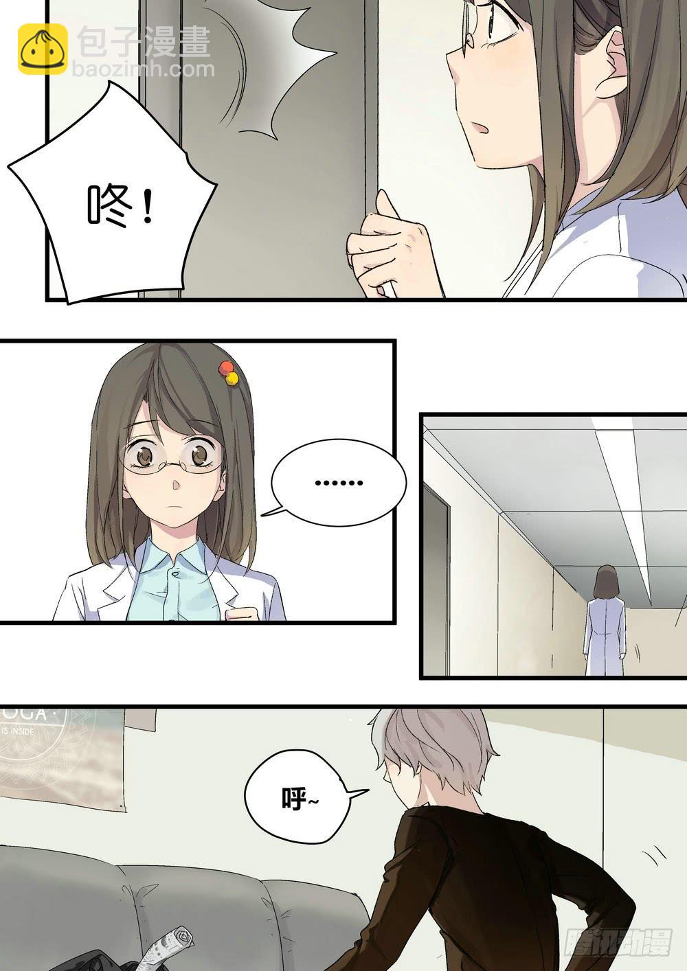 序章：女孩与狗（1）39