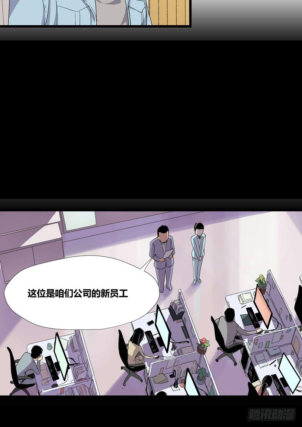 宵薇2