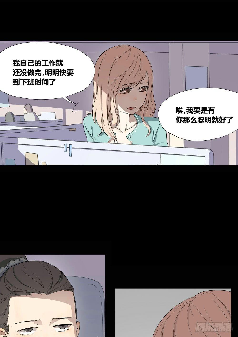 宵薇16