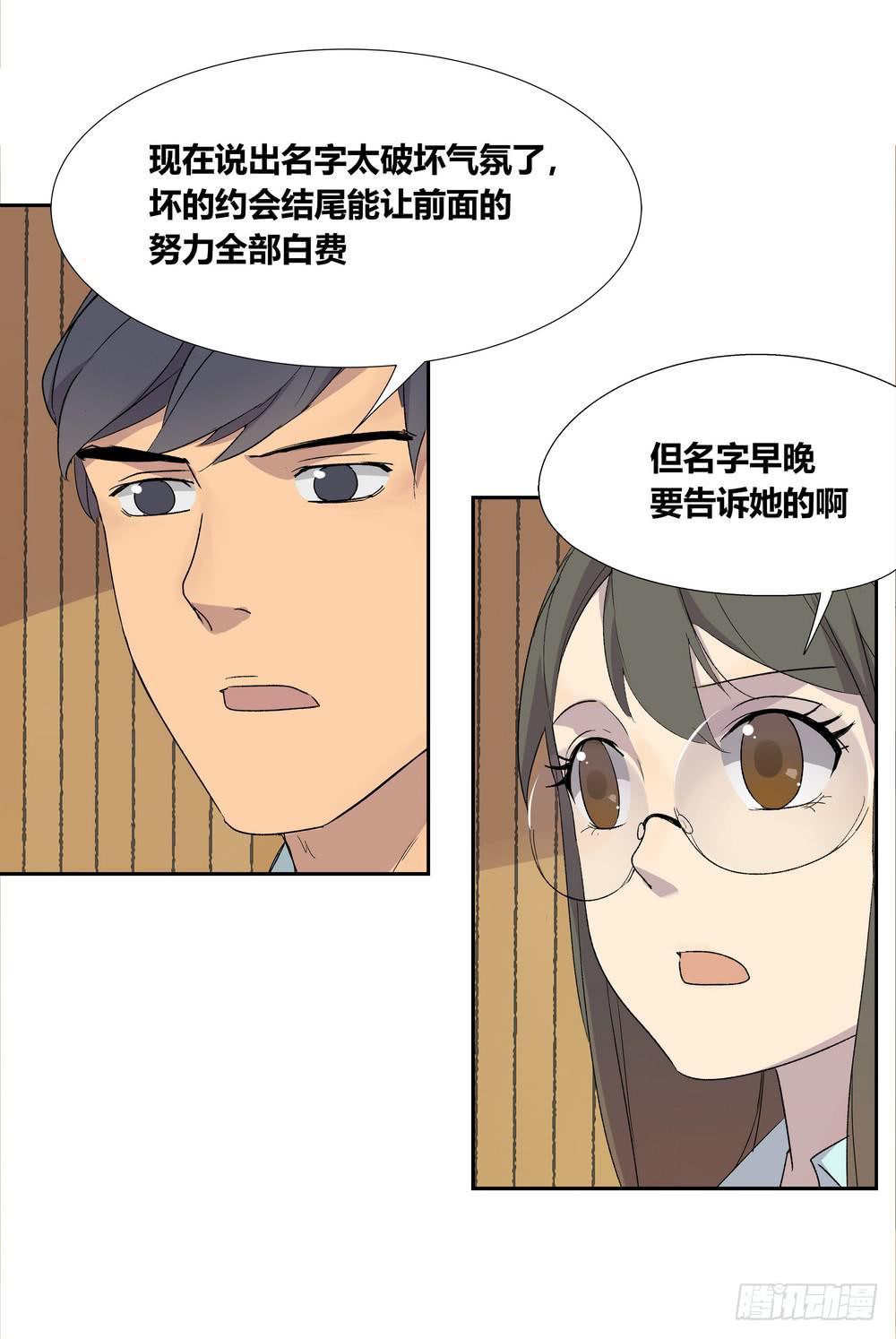 推想4
