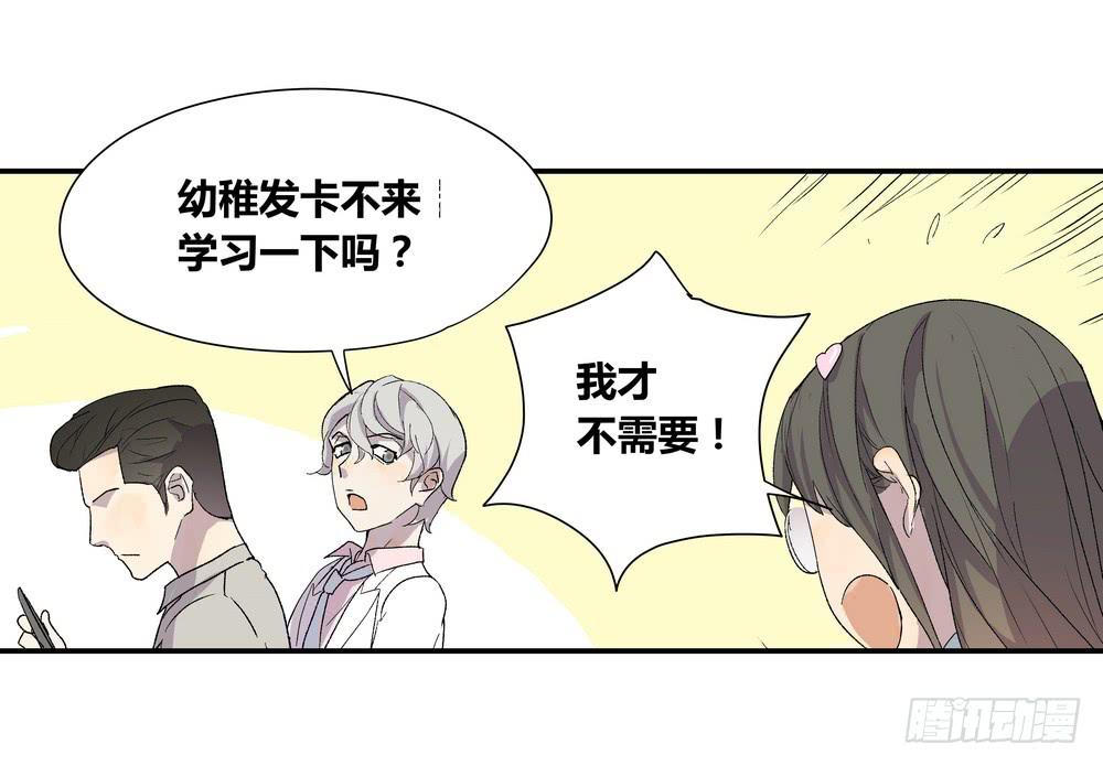 朋友圈49