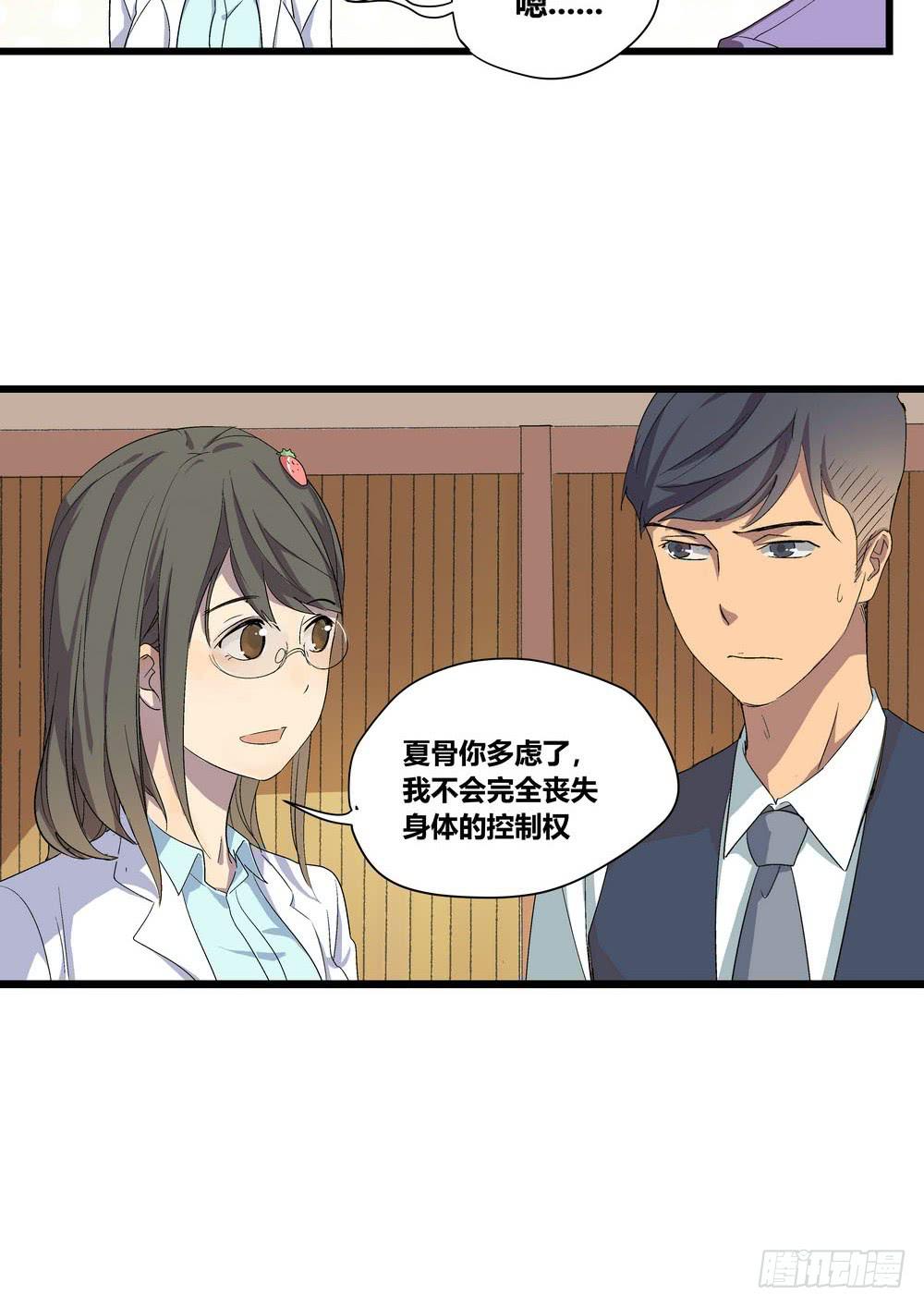 委托出现42