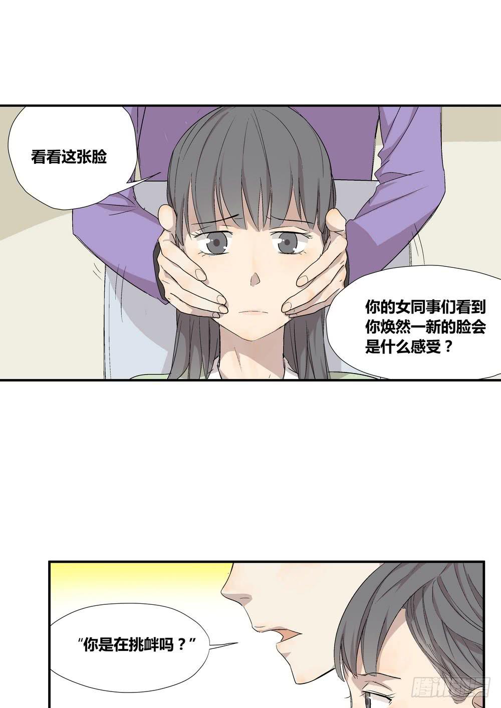 否定5