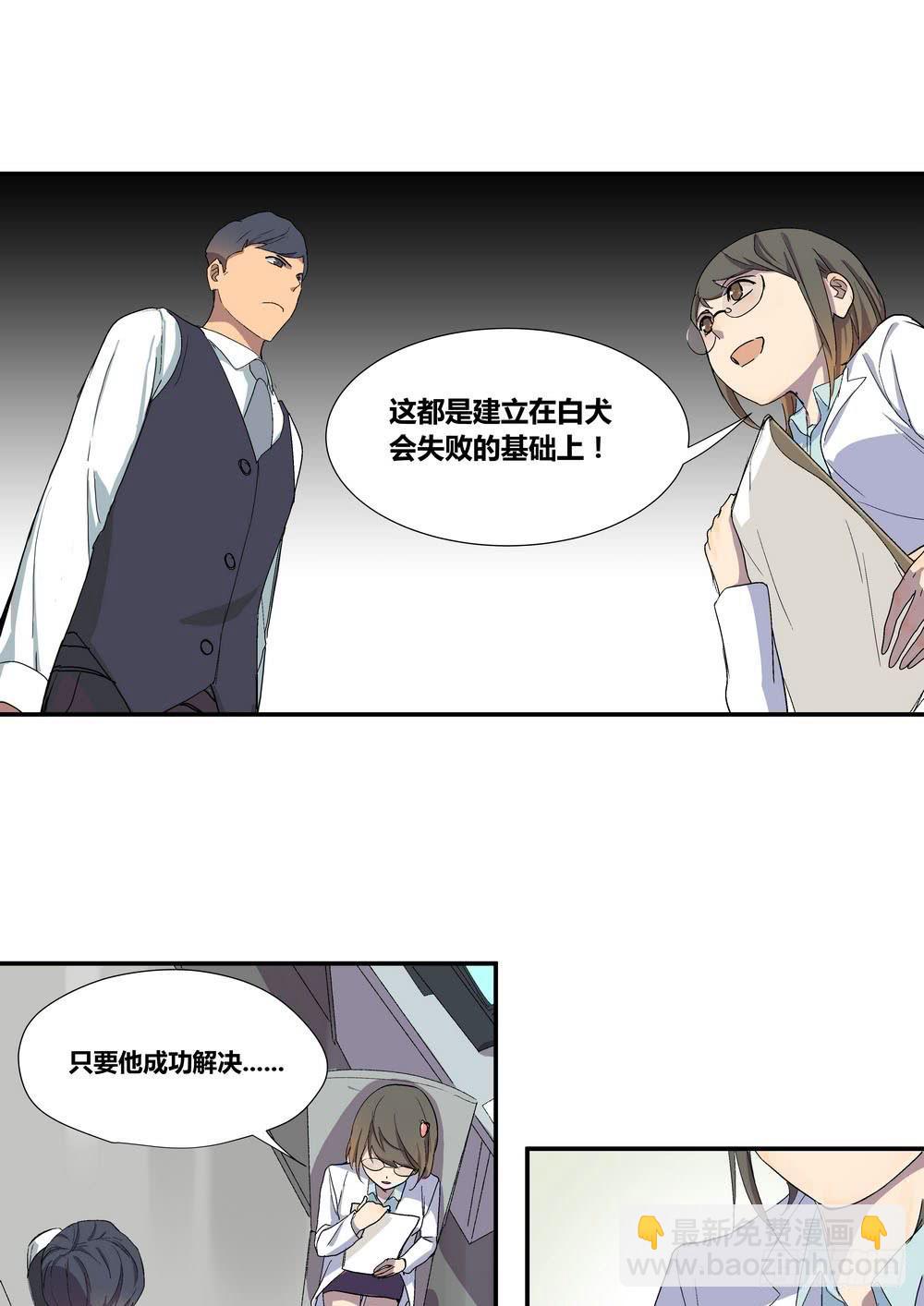 时机38