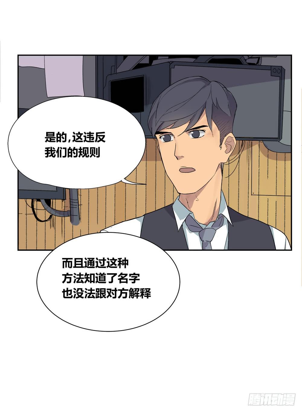 推想48