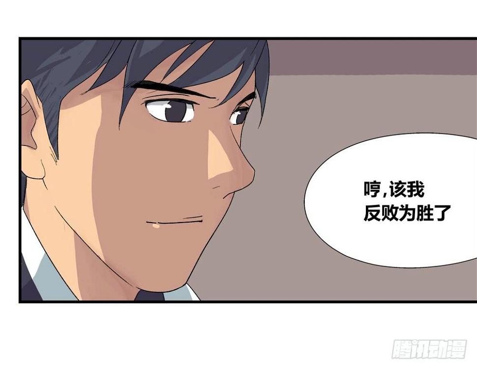 结束告白33