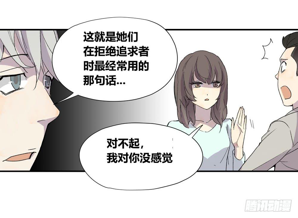朋友圈13