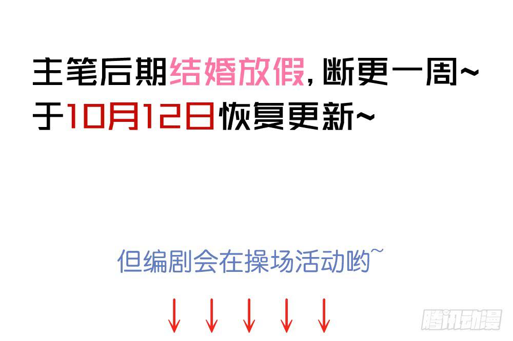 奖券（下）44