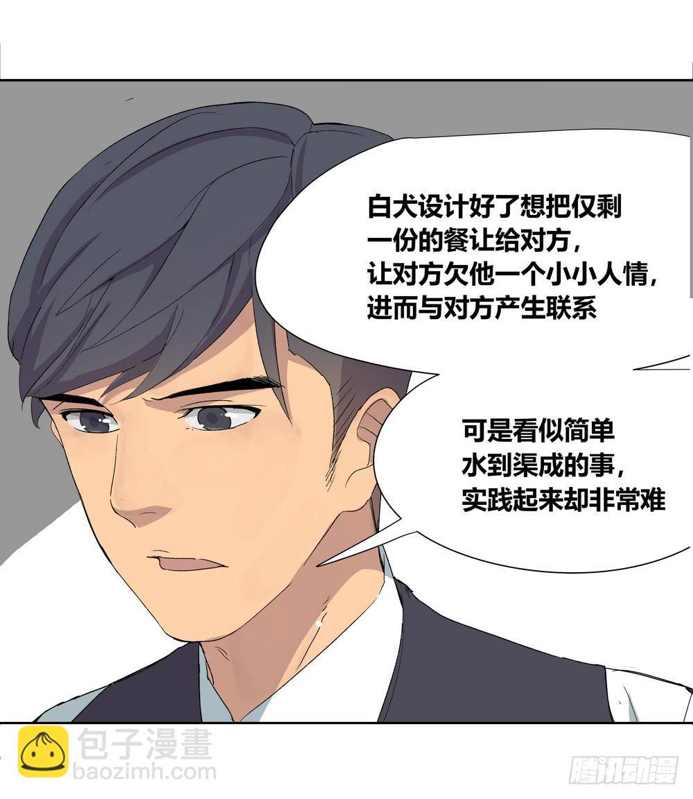 奖券（上）11