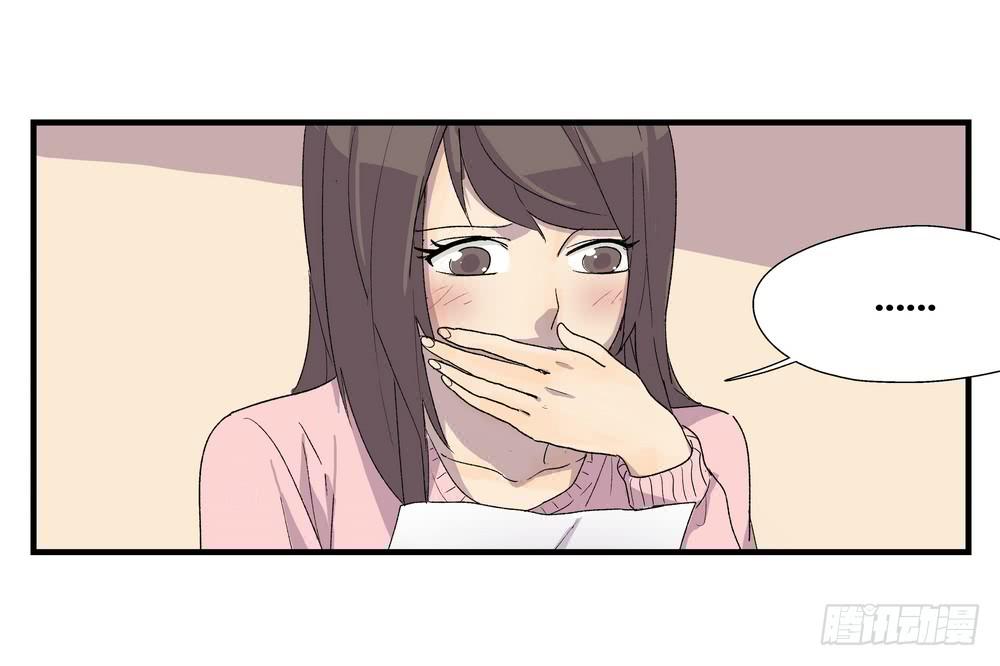 结束告白55