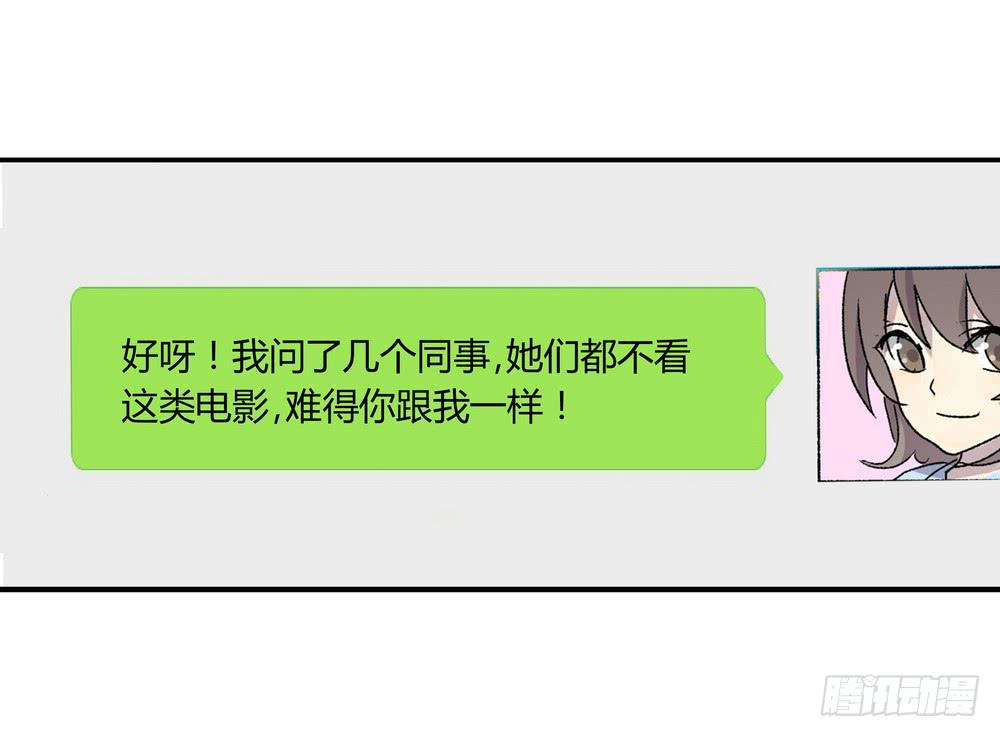 最后的仪式44
