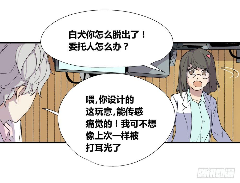 急转直下19