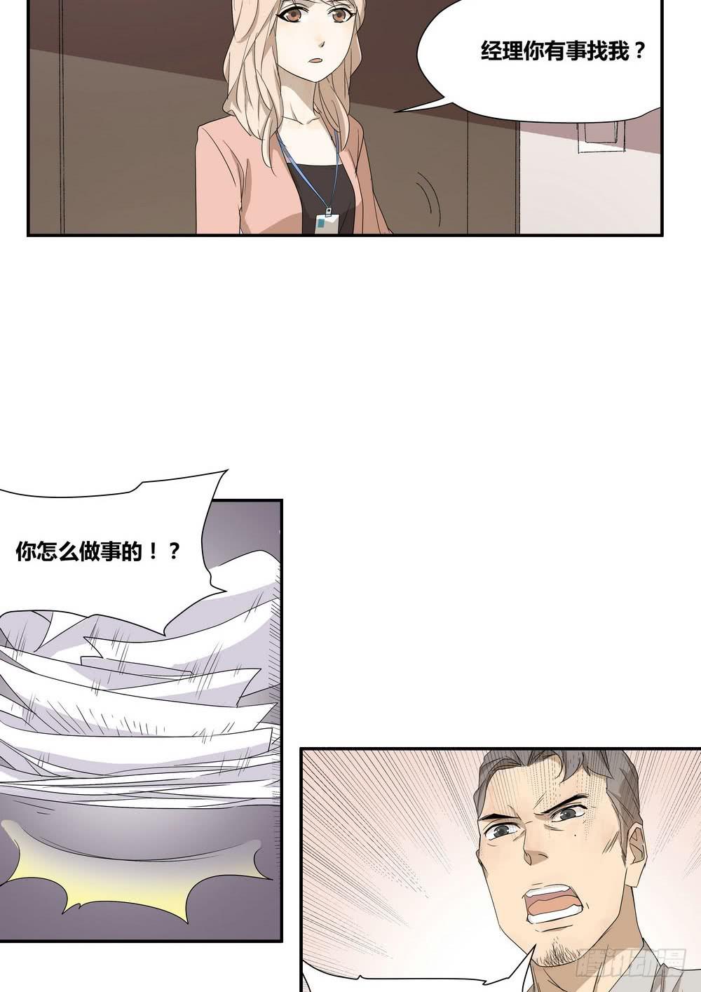 反击48