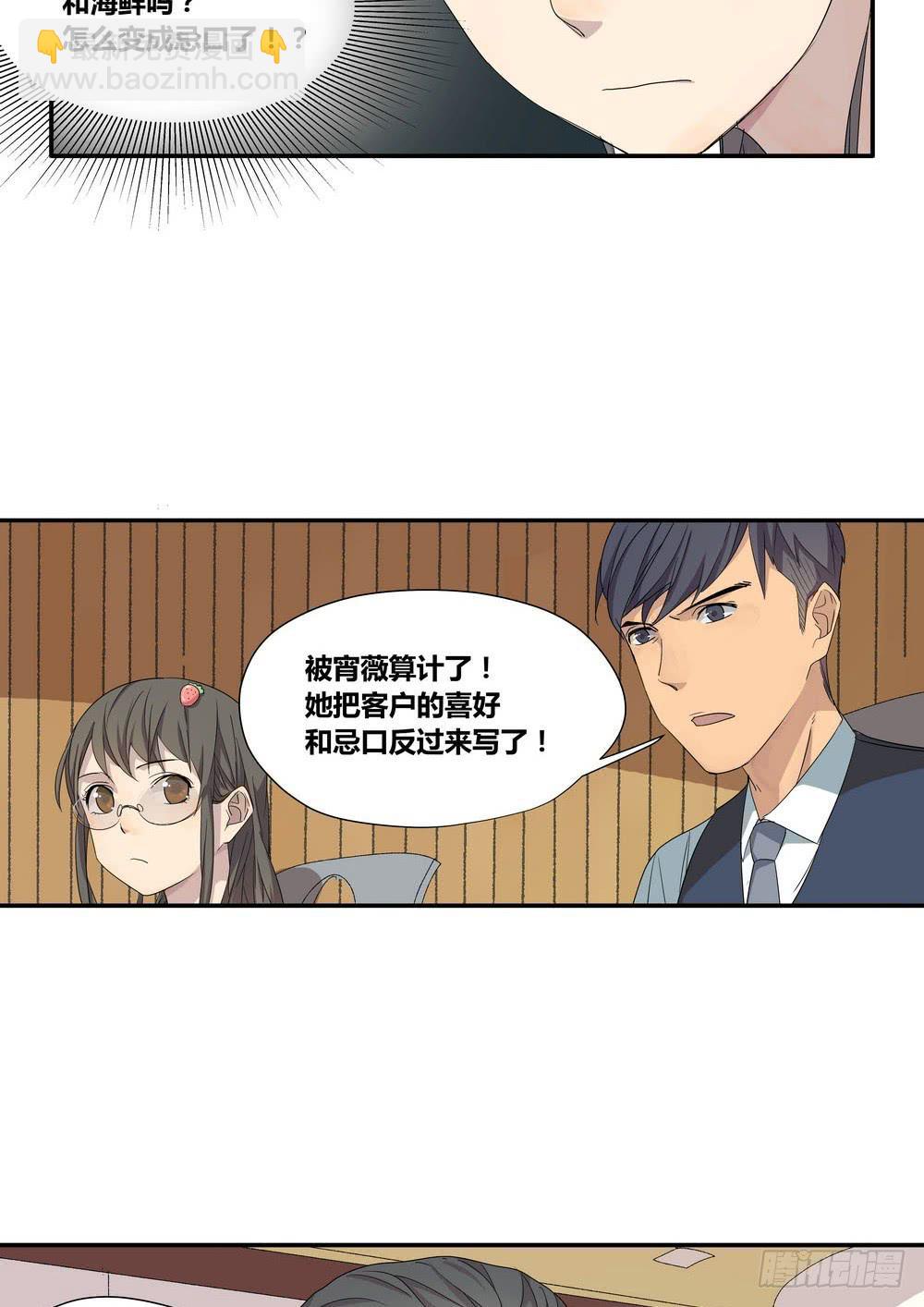 反击21