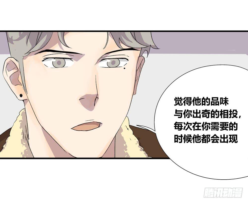 结束告白42