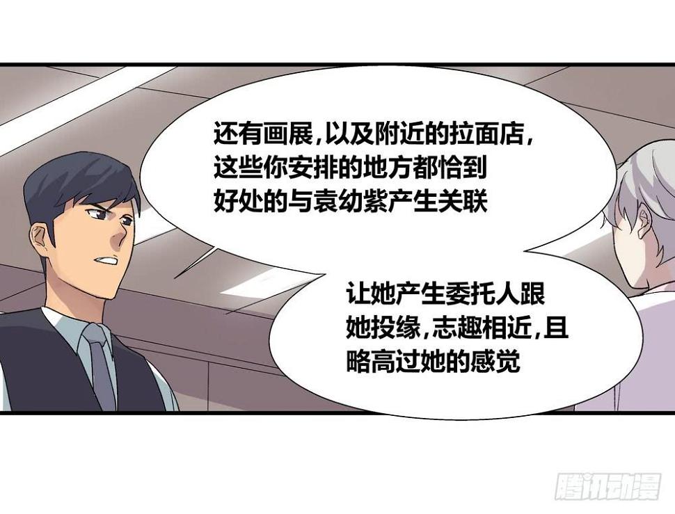 结束告白24