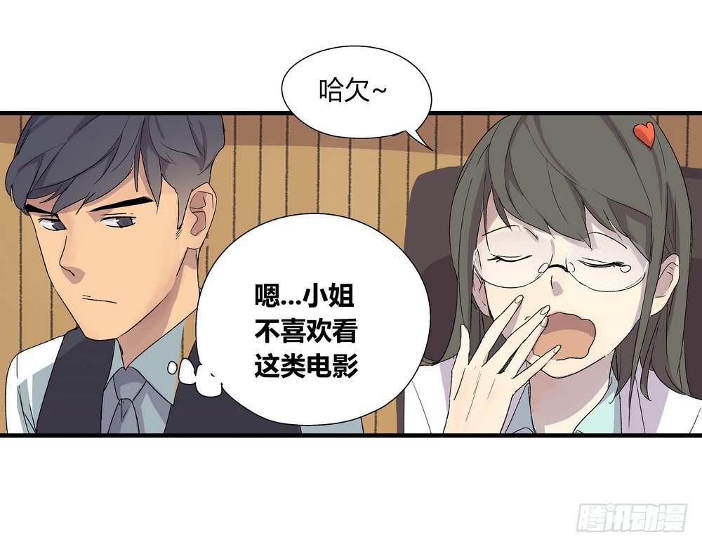 最后的仪式57
