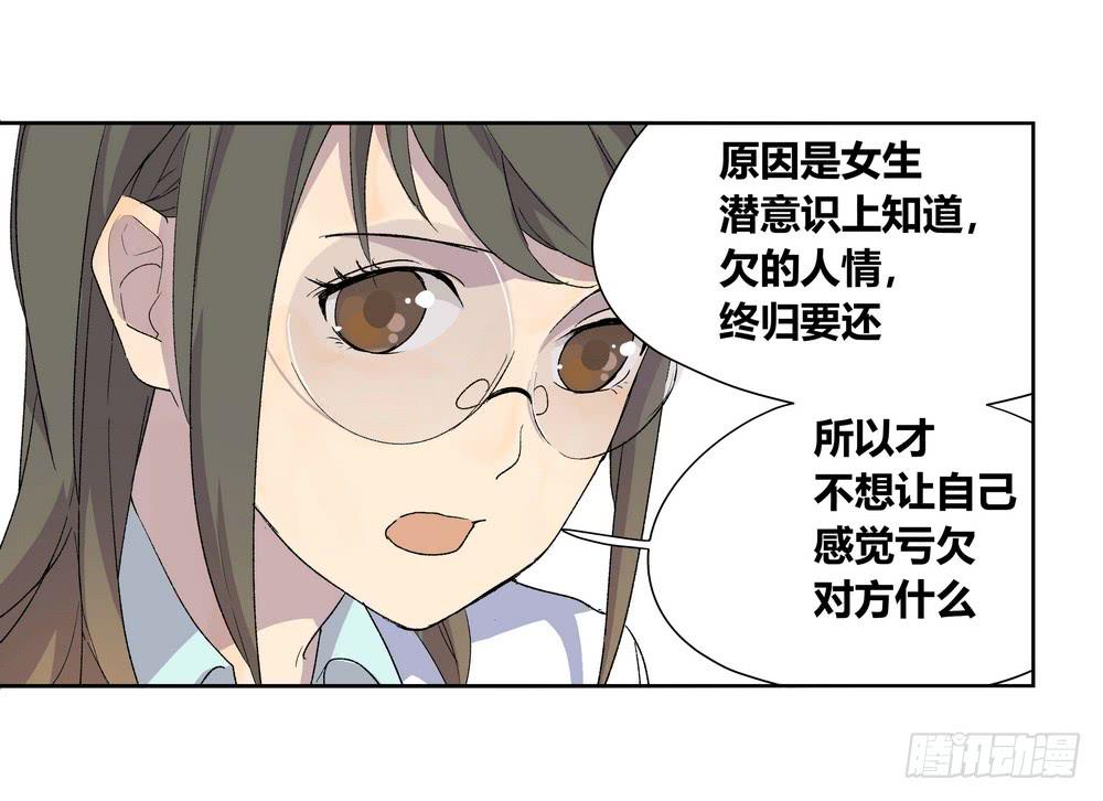 奖券（上）14