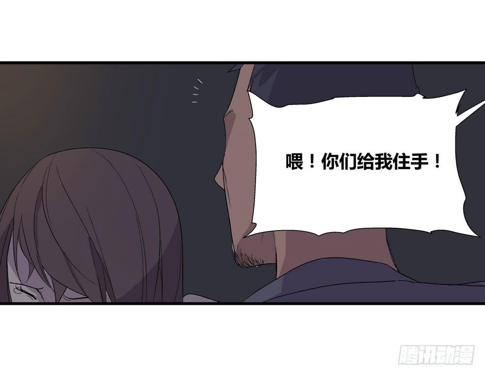 急转直下32