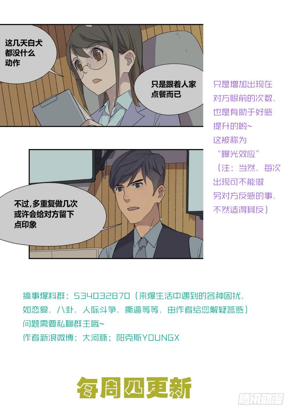 选错83