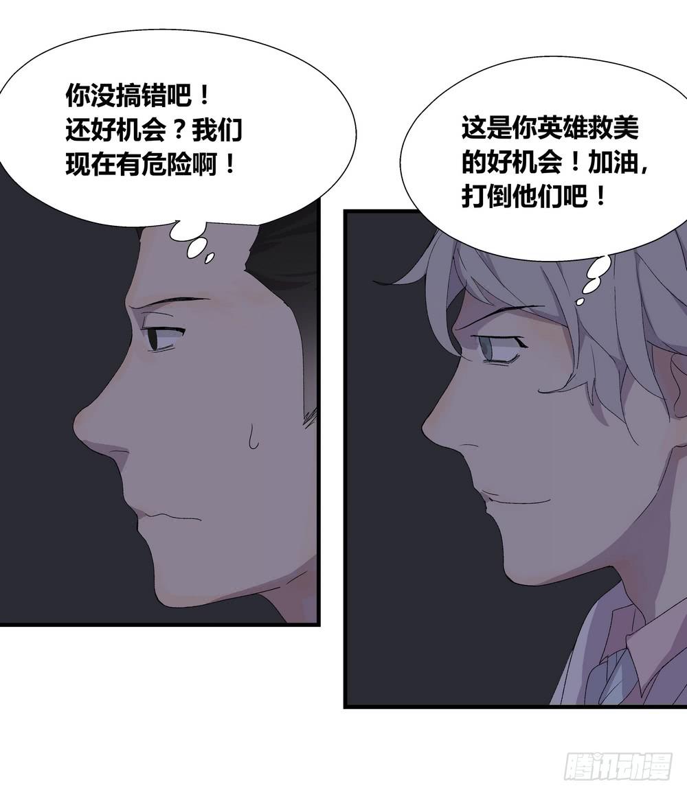 急转直下6