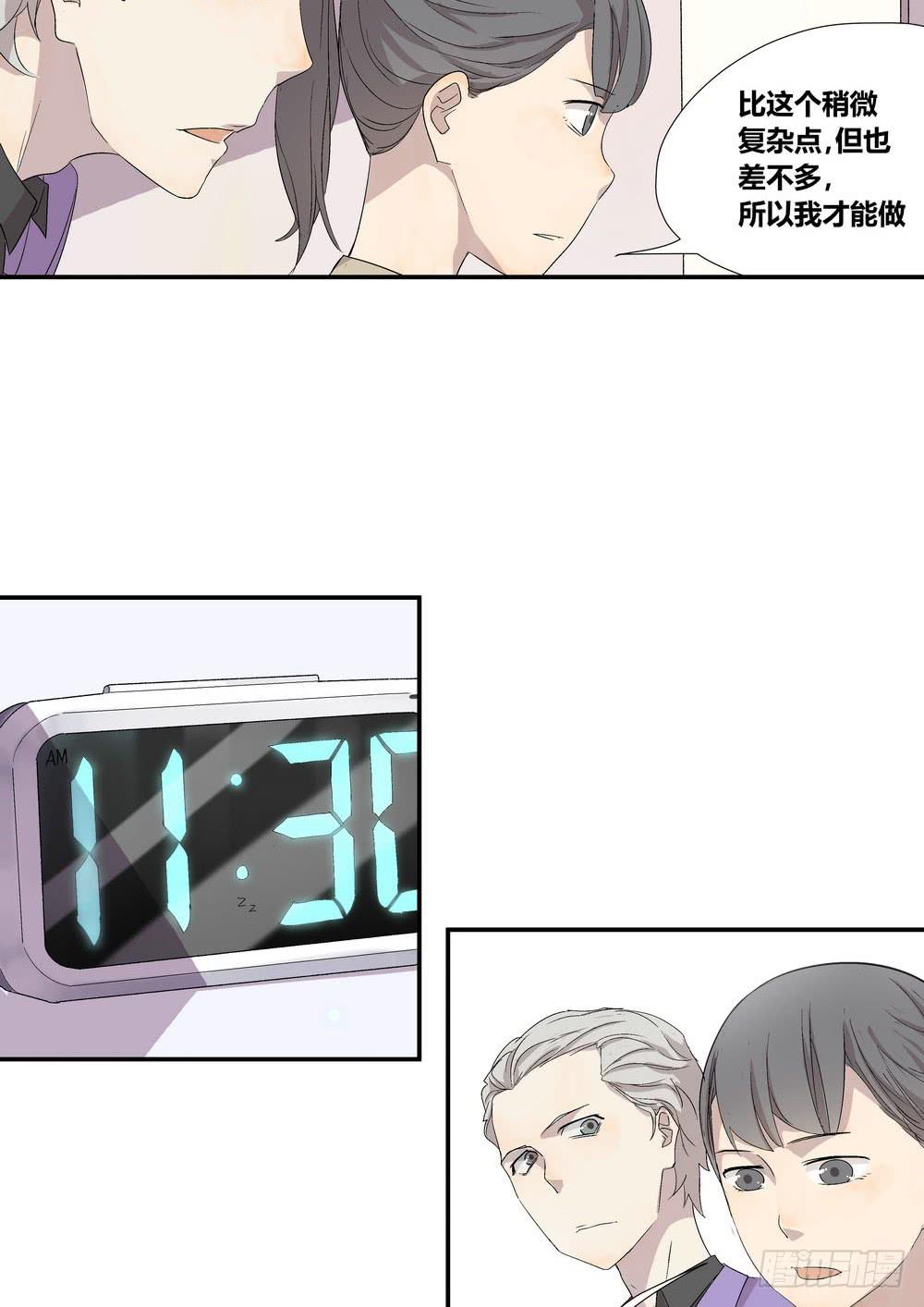 否定21