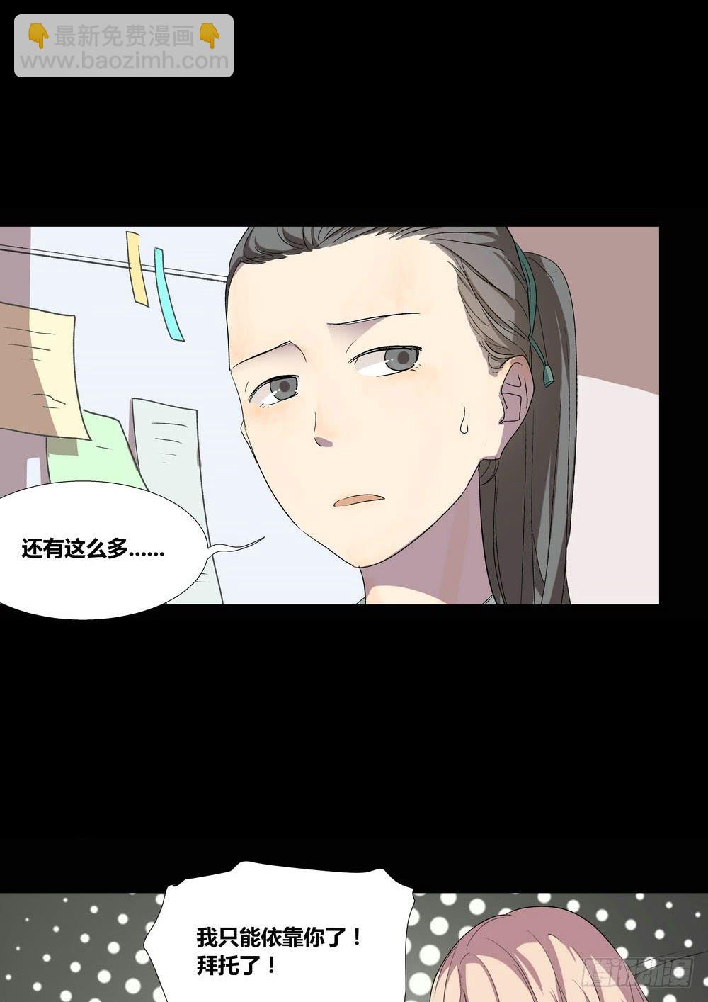 宵薇20