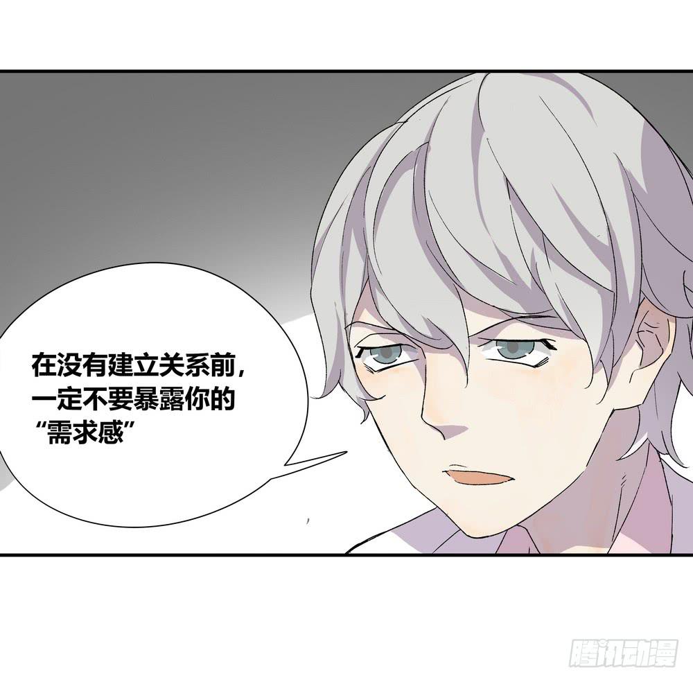 调动（下）22